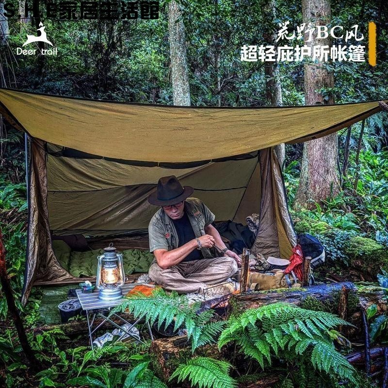 ❤免運推薦❤新品推薦跡鹿野營庇護所帳篷輕化露營徒步摩旅釣魚便攜天幕防水BC叢林帳可批發