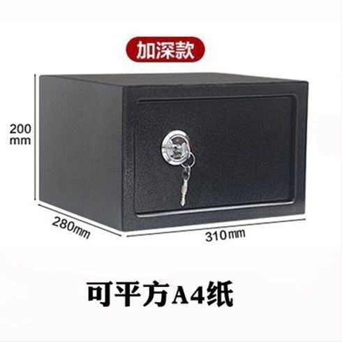 台灣出貨 簡便操作小型機械單鎖保管箱保險櫃保險箱傢用老人存證件首飾 電子密碼箱 保險櫃 保管櫃 儲物櫃 投幣櫃 密碼櫃 
