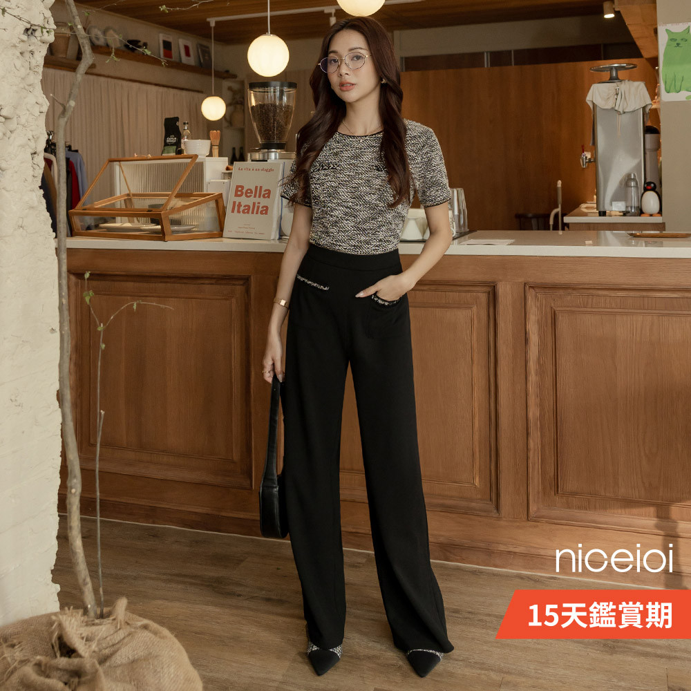 niceioi 高腰長褲 喇叭褲 收腹褲 黑色 [法式時髦小香風高腰收腹喇叭褲] 女裝