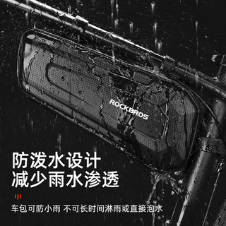 ROCKBROS洛克兄弟硬殼車前包 自行車包 山地車前梁包 上管包 防潑水手機包 騎行馬鞍包 自行車前包 大容量車包