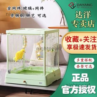 企業店鋪/達洋鳥籠B5001SS全景玻璃304不鏽鋼家用和尚玄鳳鸚鵡別墅籠萬向輪/6/不含運