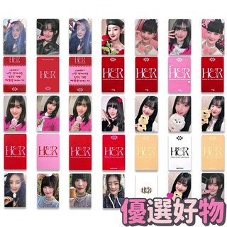 【本土出貨】GIDLE 金米妮 Minnie HER周邊 專輯小卡 K4特典小卡 Broadcast 打歌卡 自製小卡