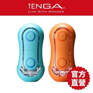 【TENGA】 FLIP ORB 新彈力球體 飛機杯 成人用品 自慰杯 情趣玩具 情趣用品 現貨 18禁【官方直營】