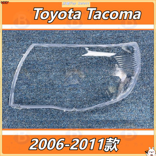 豐田 Toyota Tacoma 2006-2011 大燈 頭燈 大燈罩 燈殼 大燈外殼 替換式燈殼 大燈蓋 頭燈蓋