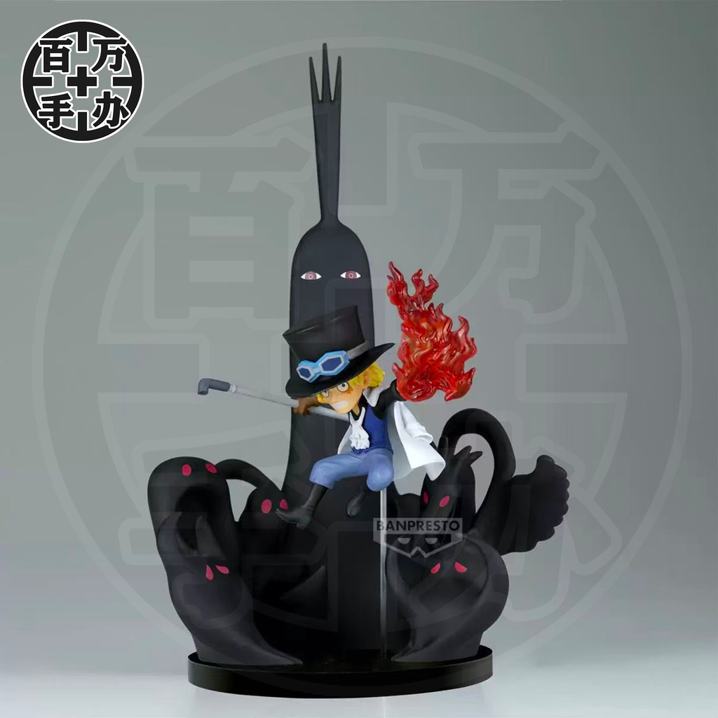 【百萬】眼鏡廠 海賊王航海王 WCF 名場面 薩博 伊姆大人 五老星