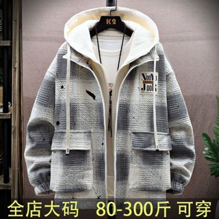 150公斤 8XL大尺碼男裝 肥佬拉鍊口袋撞色外套男 港風格子外套男春秋款假兩件連帽夾克男青少年休閒大碼寬鬆上衣服