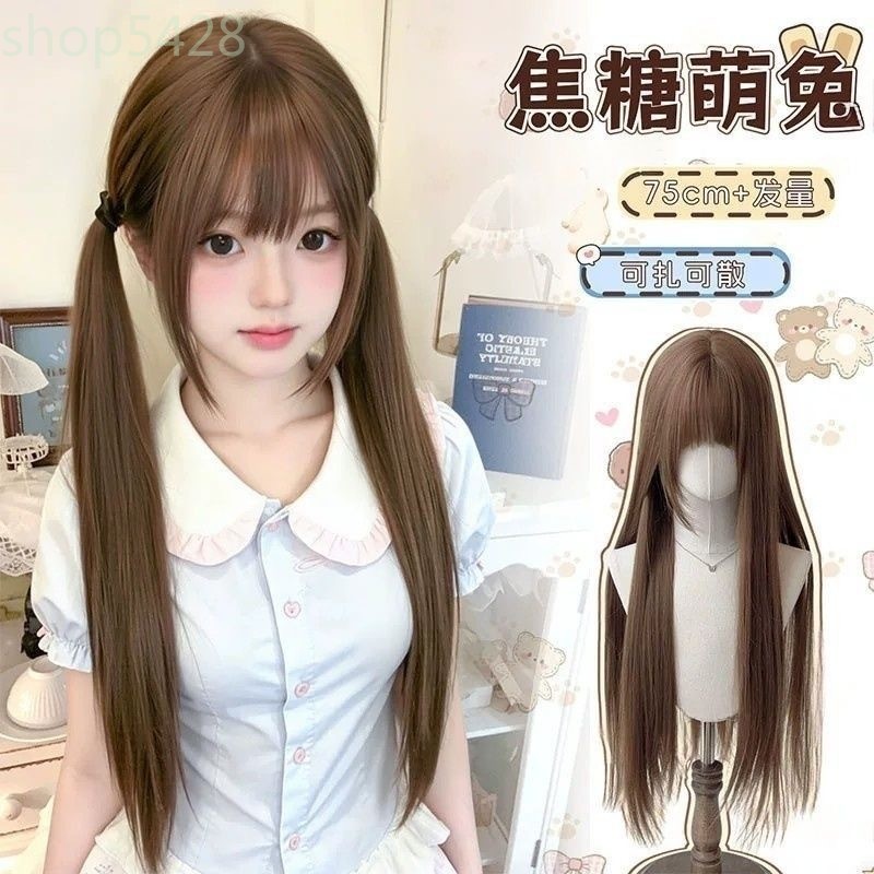 【焦糖萌兔】科尼假髮女雙馬尾少蘿Lolita俏皮減齡JK可扎可散長直
