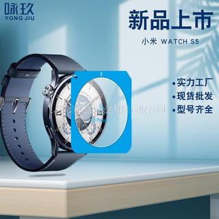 適用小米Watch S5/S3/S4手錶鋼化膜 Solar Neo秒貼定位神器貼膜