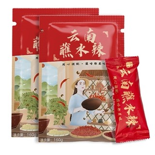 【台灣發貨】滇西小哥雲南蘸水辣160g 辣椒粉 辣椒麵 燒烤調料 燒烤撒料 沾料 火鍋蘸料 香辣調味料 香料