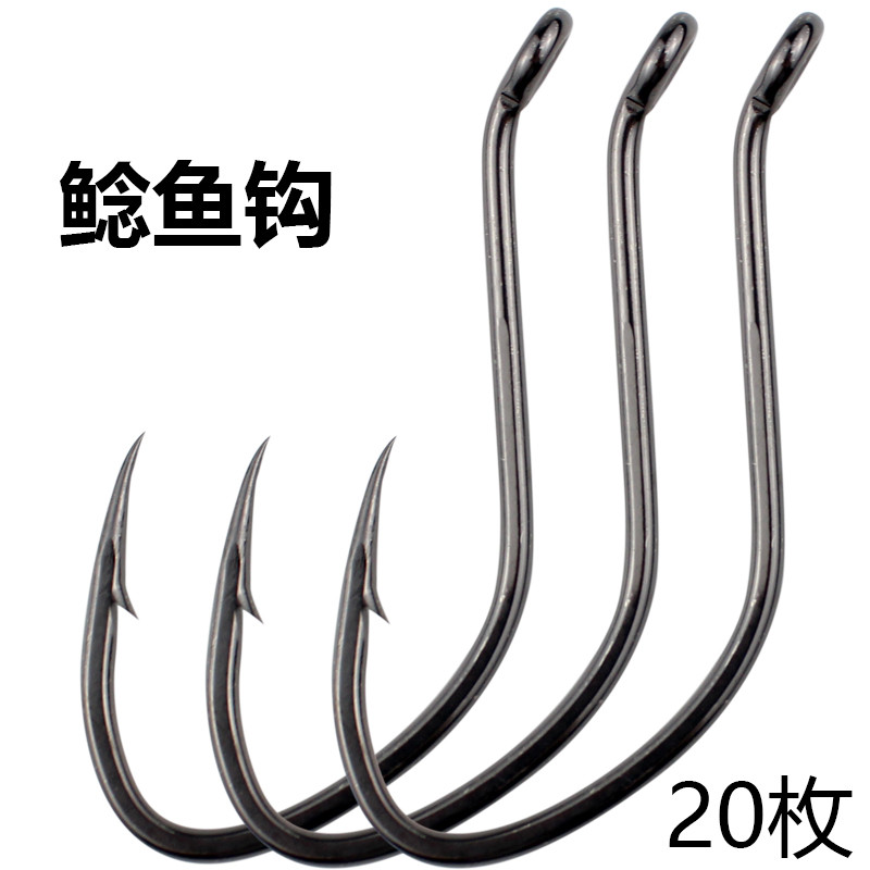 【漁人港灣】精品鯰魚鉤管付加大號特大歪嘴帶孔長柄活鉺鉤海鱸魚鉤船釣海釣鉤