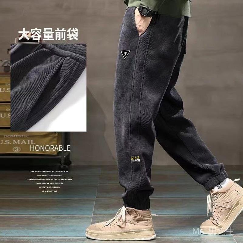 【MR.男先生】臺灣出貨 免運 男束腳褲 秋冬運動褲 新款熱賣！！ 韓系寬鬆束腳長褲子 秋冬季青少年 燈芯絨衛褲