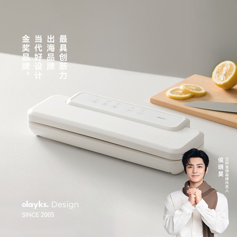 olayks 食品包裝真空封口機 olayks 真空封口機的價格推薦- 2026年7月| 比價比個夠BigGo