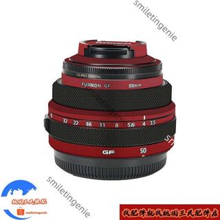 適配於富士instaxGF50F3.5鏡頭保護貼膜fuji鏡頭貼紙3M碳纖維迷彩貼皮