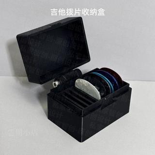 pick收納盒 吉他撥片架 pick盒 撥片盒 彈片盒 吉他撥片收納盒有蓋子搖滾翻蓋尤克里裡撥片吉他撥片吉他撥片展示