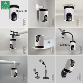 柒柒HOUSE【熱銷】適配TP-LINK智慧wifi傢用看護機tapo C225監視器底座磁吸支架監控支架轉接座