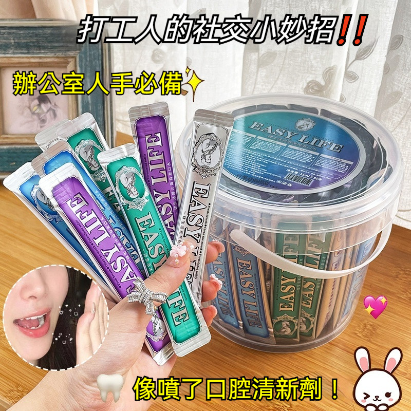 隔日到貨🔥超大桶裝80條🔥多種口味 水果味漱口水 清新口氣 除口臭去異味 去牙漬牙垢 清潔口腔 護齦 牙周護理 口腔