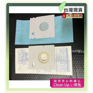通用集塵袋 日立GP-55F/GP-62F/GP-70G/GP-75F/GP-80F/GP-82F 吸塵器 集塵紙袋