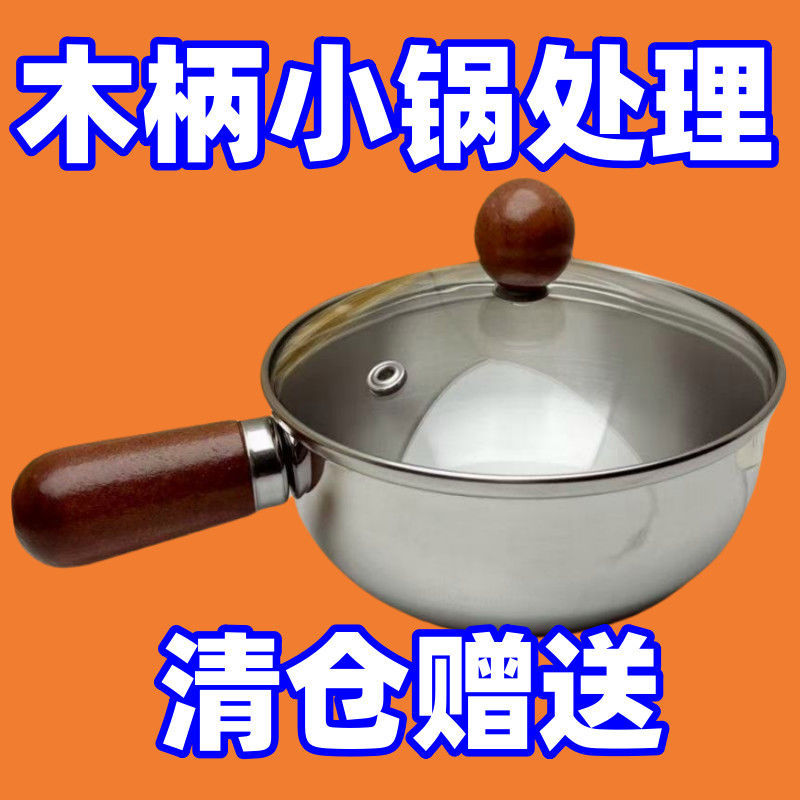 臺灣/✨【爆款/贈蓋】特厚食品級帶手柄成人碗泡面熱油食品級多功能湯鍋