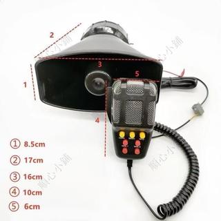 汽車喊話喇叭12V 摩托車喇叭 24V 貨車鳴笛 警報喇叭 多音喇叭 多功能語音提示 車用喇叭 機車喇叭 貨