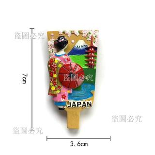 免運 冰箱磁鐵 冰箱貼 旅遊紀念品 富士山冰箱磁鐵 東京鐵塔磁鐵 文創磁鐵 立體冰箱貼 居家用裝飾品 旅行紀念品 熱賣