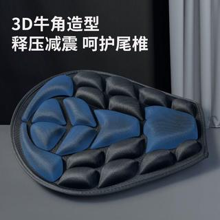 好車友✨坐墊 3D牛角坐墊 減震座墊 防曬座墊 透氣坐墊 摩托車座墊 電動車坐墊 加厚座墊 增高座墊 騎行座墊配件