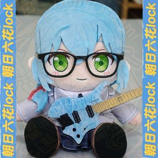 【好物選品】【邦13th•原創】校服版六花lock朝日六花BanG Dream娃娃