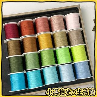 24H⚡️ 71號玉線0.4mm編繩線超細串珠線編戒指穿小米珠專用線手工編織線 玉線 串珠線