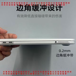 筆電殼 保護套 保護殼 輕薄透明殼軟殼MacBook Neo保護軟套A3404筆記本neo防摔四角全包軟殼mac