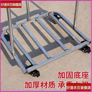 【帶滾輪移動撐袋器】編織袋支撐架 打包架 農用裝袋架 糧食裝袋神器 快速打包工具 支撐架 工具