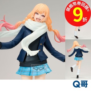 BANPRESTO 萬普 戀上換裝娃娃 第二季 G&G 喜多川海夢 冬季制服 ver. 景品 公仔 模型 人偶 Q哥