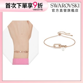 【施華洛世奇SWAROVSKI】Constella 手鏈 水晶珍珠 圓形切割 手鍊 水晶 情人節禮物 官方直營