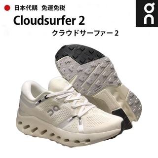 代購 On 昂跑 Cloudsurfer 2 男女運動鞋 舒適耐用 休閒通勤慢跑鞋 昆凌同款