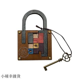 【臺灣精選】愛因斯坦鎖puzzle解密木質華容道魯班鎖燒腦益智玩具禮物【滿99元發貨】