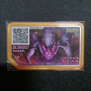 🔥最新🔥 正版 達克萊伊 達克 Lucky Star LS彈 五星 gaole 寶可夢伽傲樂 寶可夢卡匣 機臺下卡