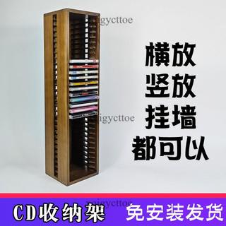 宅配到府🚛CD碟片收納盒光碟音樂專輯實木架子展示擺放立式木頭木質掛墻桌面