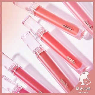 【梨大小姐】韓國 mude 唇釉 琉璃水光唇釉 水光唇釉 Glace Lip Tint 亮面 光澤 mude.