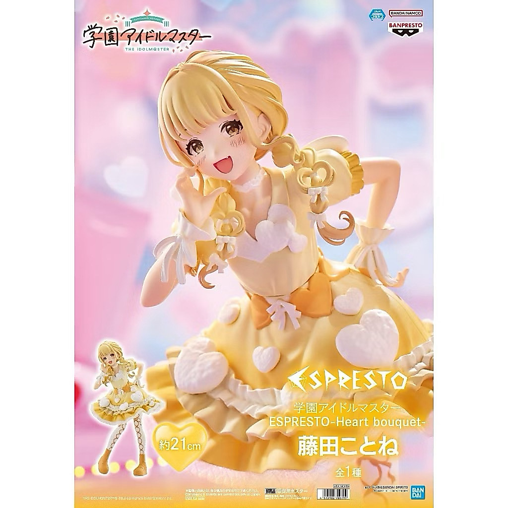 ⭐️PIPI HAPPY⭐️現貨 日版 景品 BANPRESTO 學園偶像大師 ESPRESTO 藤田琴音 公仔 模型