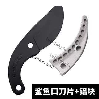 【台灣發貨】德國進口SK5原裝粗枝剪刀片園藝大力剪刀片鋁座修枝剪園林剪配件 熱銷爆款