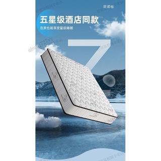 免運~捲包床墊 彈簧床 希爾頓酒店五星級捲包彈簧床墊席夢思椰棕乳膠靜音獨立彈簧床墊 單人床 雙人床 加大雙人床