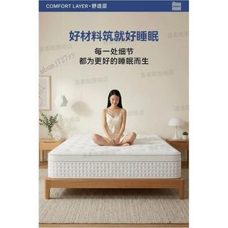免運~捲包床墊 彈簧床 希爾頓酒店床墊七區獨立袋裝彈簧床墊家用臥室乳膠墊酒店加厚床墊 單人床 雙人床 加大雙人床