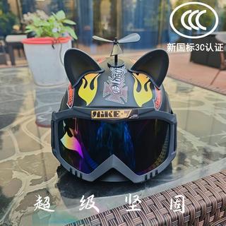 🔥台灣出貨🔥成人3C認證均碼透氣輕便防摔摩托車頭盔電動車半盔騎行防護安全帽