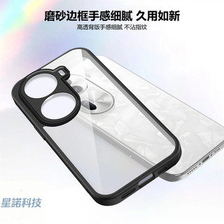 簡約透明殼 輕薄磨砂邊 適用於 OPPO Reno 11F 11 10 Pro 硬殼 保護殼 防摔手機殼 防摔殼 透明殼