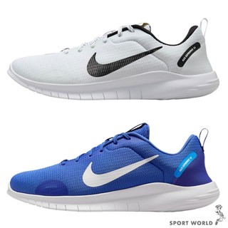 Nike 慢跑鞋 男鞋 Flex Experience Run12【運動世界】DV0740-101/DV0740-403
