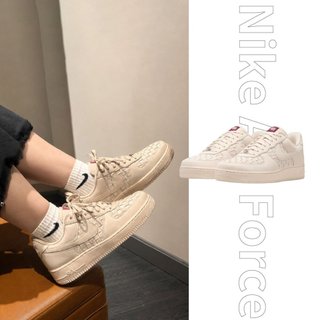 Nike Air Force 1 Low Retro Premium 淺卡其編織 復古 IM5755-100【SPLY】