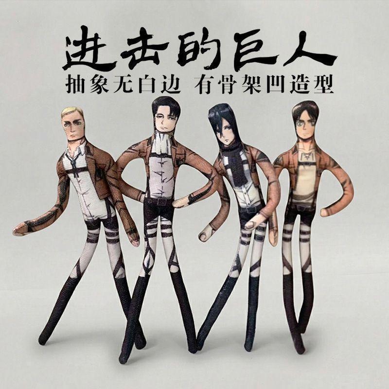 【臺灣出貨】 進擊的巨人周邊 立牌 利威爾 三笠周邊 漫展周邊 進擊的巨人利威爾韓吉無白邊抽象玩偶有骨架可活動擺造型