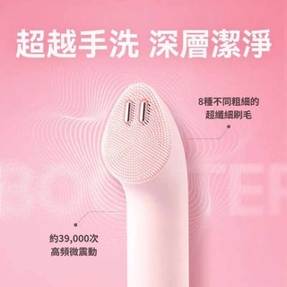 現貨 韓國熱銷 medicube AGE-R Booster Cleanser洗臉美容儀｜毛孔清潔 震動洗臉刷