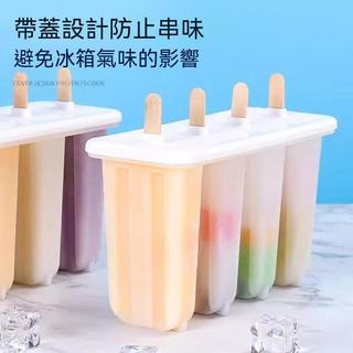 Ice cream molds for home use to make popsicles, ice cream, i