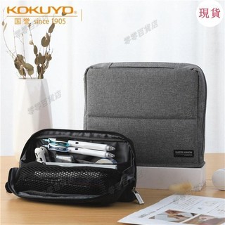 台灣發貨+免運🧵筆的收納日本kokuyo國譽HACO多功能筆袋大容量收納包一米新純文具盒大筆盒