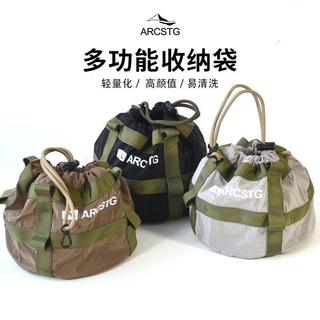 YOYO精選生活館 多功能收納袋多用GSI戶外超輕野營束口袋抽繩紙巾包BC水壺