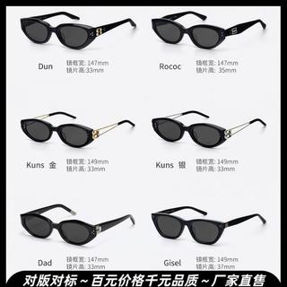 🍁C.C SHOP🍁 duns墨鏡女2025新款kunst近視貓眼高級感dada太陽眼鏡男rococo